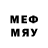Бутират BDO G YEE