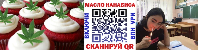 Canna-Cookies конопля  Купить  Строитель 