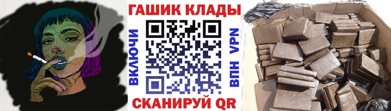 Купить закладки  Строитель  Гашиш хэш 