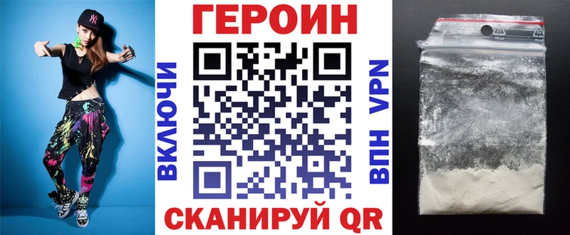 Купить закладки  Строитель  ГЕРОИН гречка 