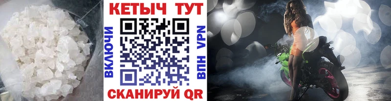 Купить  Строитель  Кетамин VHQ 