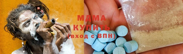 мяу мяу мука Майский