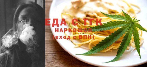 меф Магадан