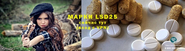 меф Магадан