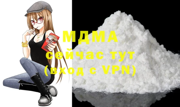 мяу мяу мука Майский