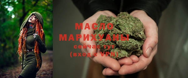 мефедрон Магас