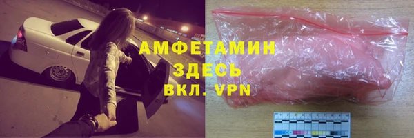 мефедрон Магас