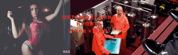 мефедрон Магас
