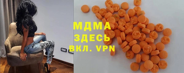 mdma Мегион