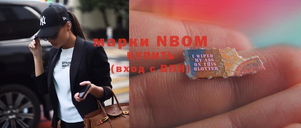 ГАЛЛЮЦИНОГЕННЫЕ ГРИБЫ Медногорск