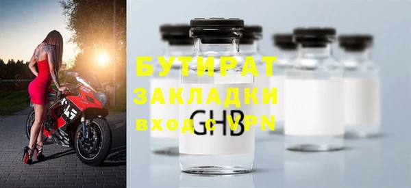 меф Магадан