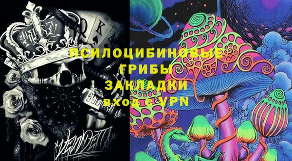 метамфетамин Медвежьегорск