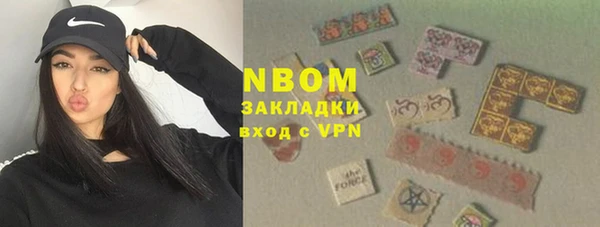 меф Магадан