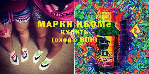 мефедрон Магас