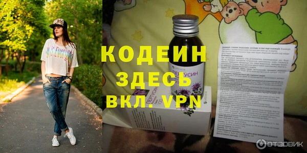 мефедрон Магас