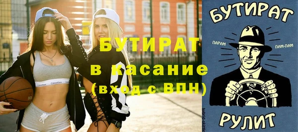 меф Магадан
