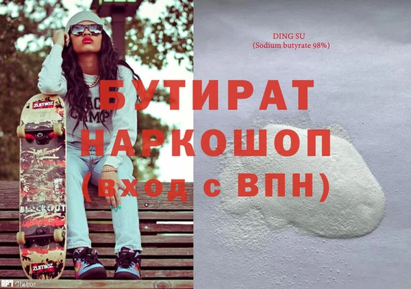 мефедрон Магас