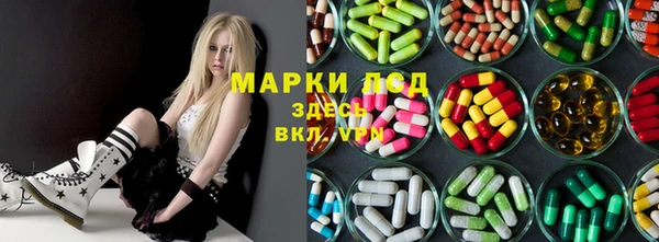 мефедрон Магас