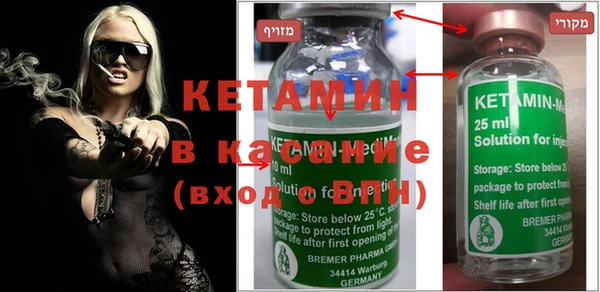 мефедрон Магас