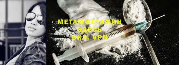 мефедрон Магас