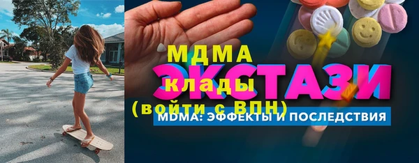 мяу мяу мука Майский