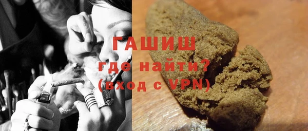 метамфетамин Медвежьегорск