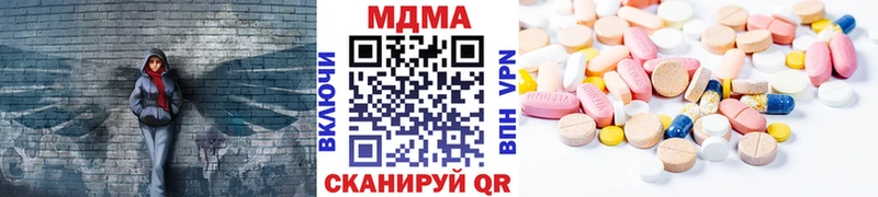 МДМА кристаллы  Купить  Строитель 