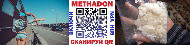 МЕТАДОН белоснежный  Купить  Строитель 