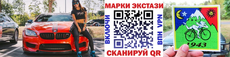 Купить закладки  Строитель  Марки N-bome 1,5мг 